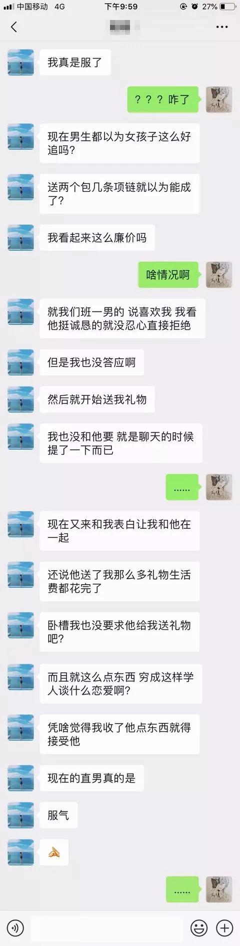 男生请女生吃冰淇淋是什么意思?约女生看复联为什么要吃冰淇